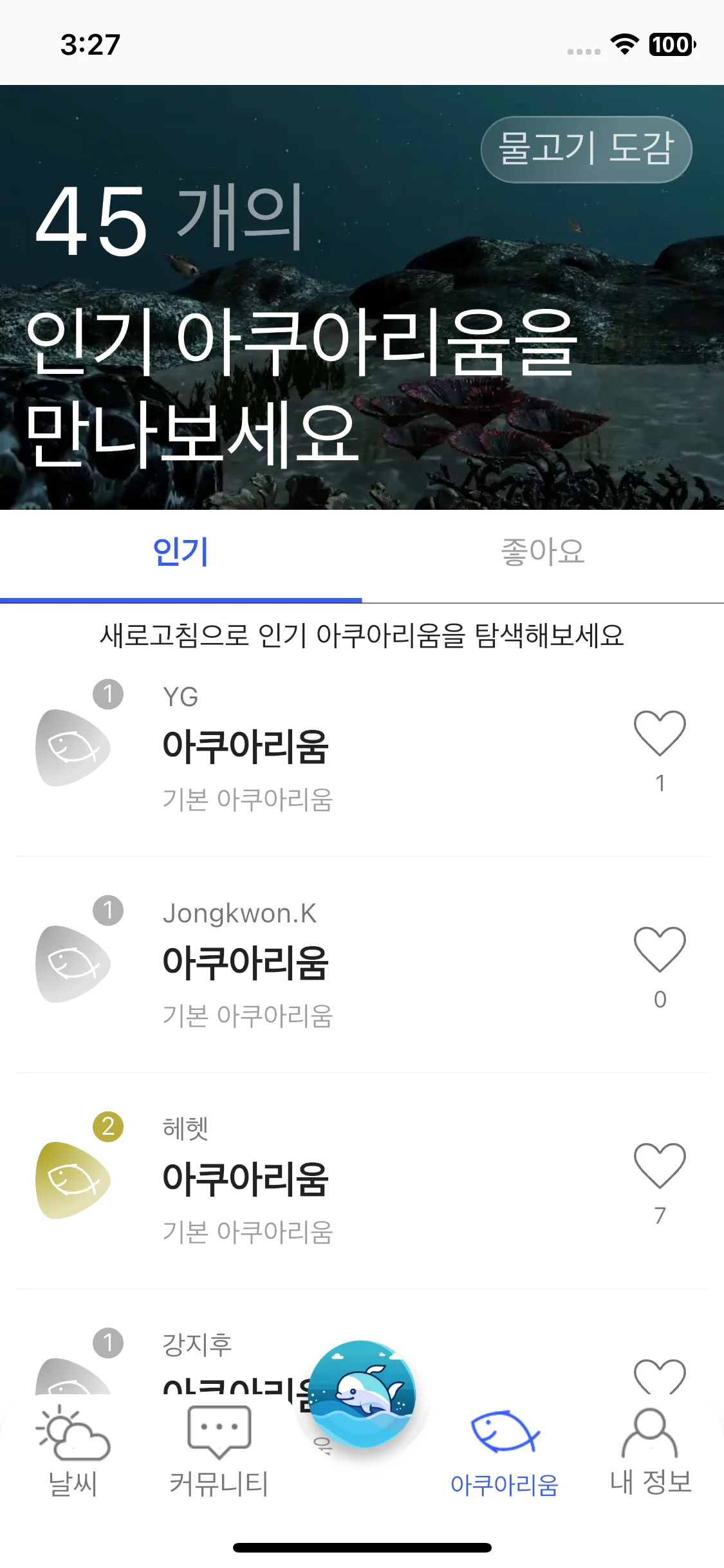 Test Image 1